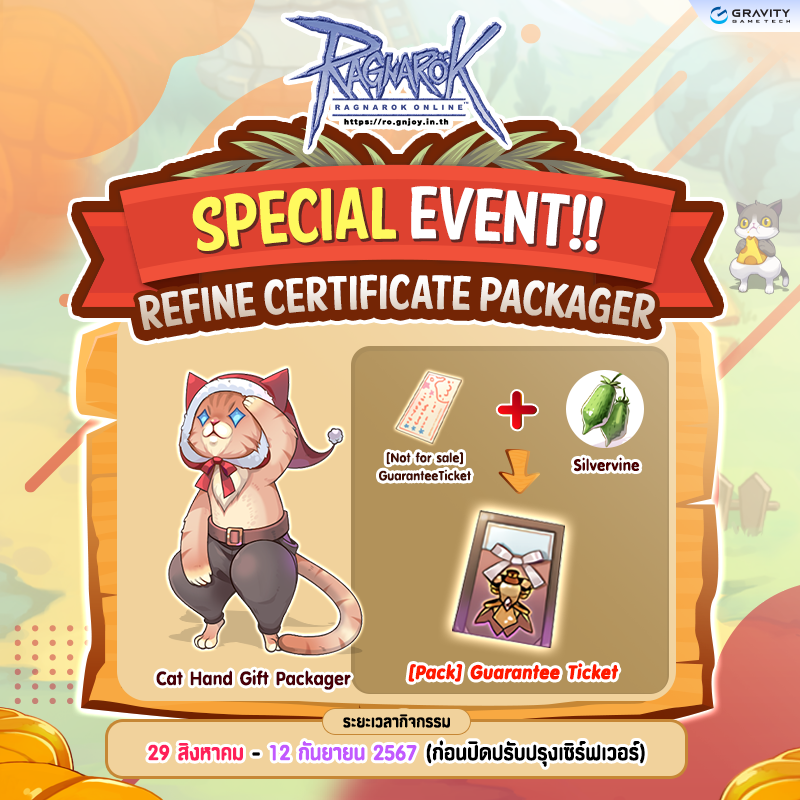 SPECIAL EVENT!! Refine Certificate Packager