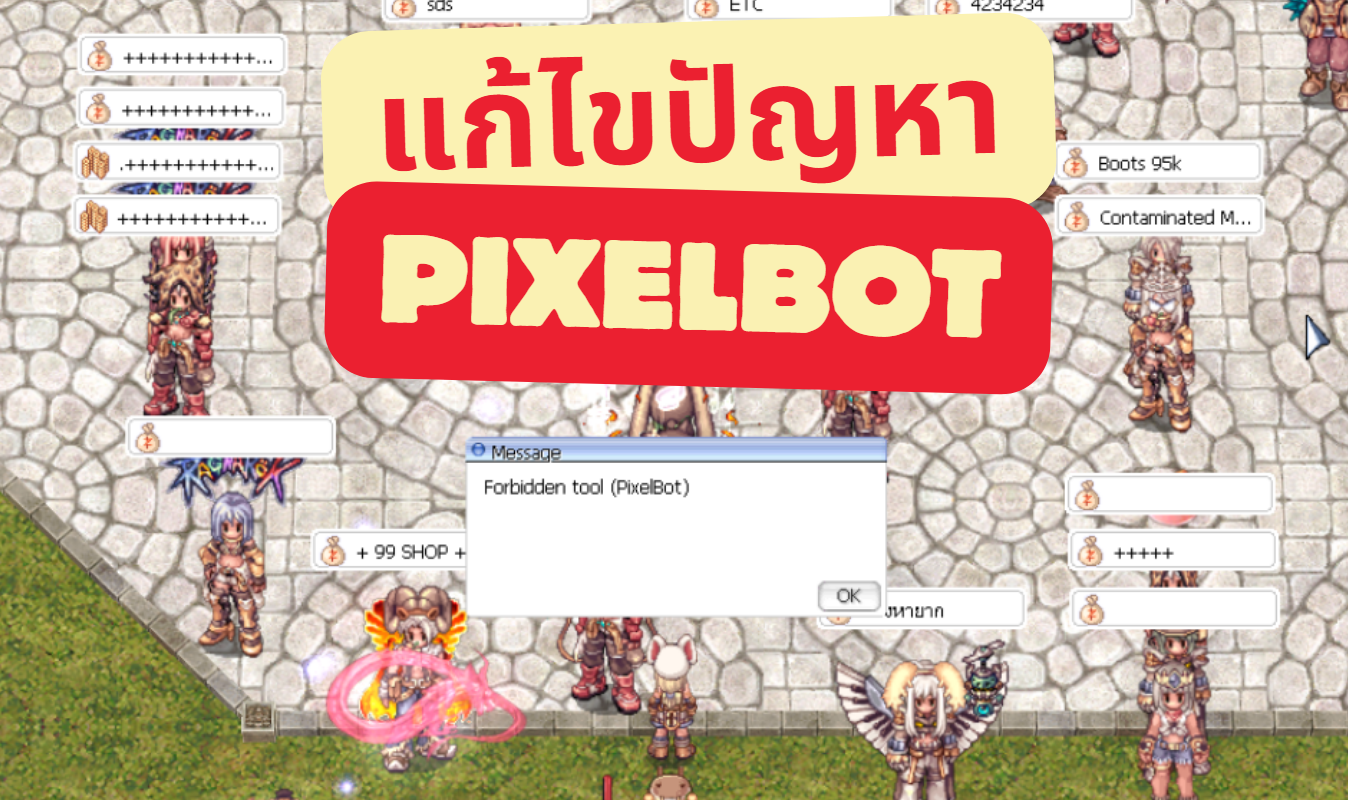 Message Forbidden Tool (PixelBOT)